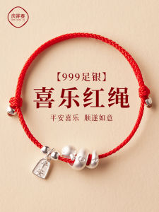 QingshangTai 99 Pure Silver Horse Year Red Rope Bracelet Woven Silver Jewelry Gift for Women Ethnic Style out Fashion