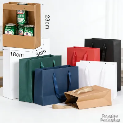 Customizable Plain Color Gift Bag Specialty Paper & Kraft Paper