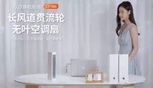 OATSBASF Infrared Remote Portable Screen Fan With Standable And Hangable Silent Operation Adjustable Angle Control Desktop Fan Can Be Controlled Remotely