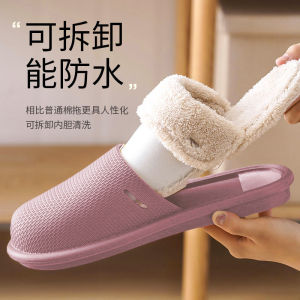 Japanese-Style Separation Liner Removable Removable Washable Cotton Slippers Female Summer Winter Dual-Use Home Indoor Noiseless Waterproof Non Slip