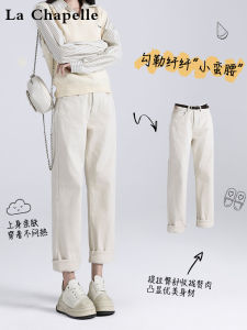 กางเกงยีนส์ทรงตรงเอวสูงสีขาว ทรงสลิมฟิต กางเกงขายาวทรงหลวมสำหรับผู้หญิงไซส์เล็ก กางเกงขายาวทรงหลวมแบบทันสมัย ​​Forever 21