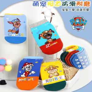 4 Pairs Genuine Paw Patrol Childrens Cotton Socks 2-6Ys Floor Socks Playground Non-slip Socks Trampoline Socks Toddler Socks