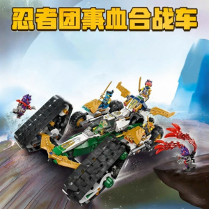 Lele Brother | Bộ Đồ Chơi Lắp Ráp Cho Bé Trai Serie NINJAGO