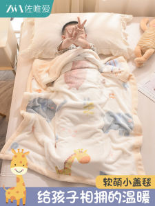 Thickened Coral Fleece Baby Blanket Childrens Nap Blanket Winter Warmth Cover Blanket Modern Simple Style Polyester Fiber