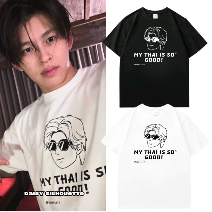 KAOS T-SHIRT MY THAI IS SO GOOD! THE SERIES THAILAND || KAOS