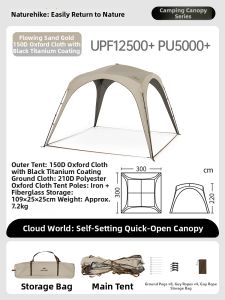 NatureHike | Quick Set Up Sun Protection Sky Tent Dome