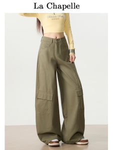 High Waist Wide Leg Jeans Womens Military Green Loose Straight Leg Pants La Chapelle Casual Winter Fashion Sweet Style