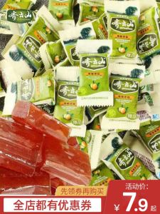 Authentic QiYunShan South Jujube Cake Wild Sour Sweet Snack Bagged Leisure Food Jiangxi Special Product 168g