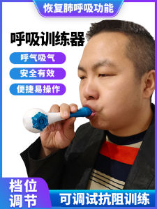 Abdominal Breathing Trainer for Running Yoga Resistance Practice Elderly Children Lung Capacity Pulmonary Function Exerciser