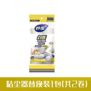 Miaojie Sticky Hair Remover Roller Paper Tearable Dust Cleaning Brush Clothes Dust Removal Sticky Replacement Core 16CM