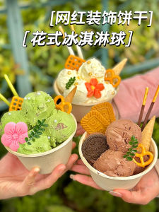 Edible Ice Cream Ball Decoration Biscuit Popular Cake Dessert Ornament for Festival Decorations And Refreshments