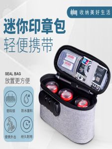 Portable Mini Stamp Box Storage Bag Financial Seal Box Small Size Stamp Case Bank Card Bag Convenient Handbag Seal Bag