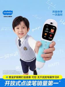 YOUXUEXIAOKEIDOU | Toddler Early Education Smart Book Scanning Reading Pen