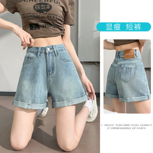 High-Waist Embroidered Womens Short Jeans Summer Thin Style 2024 New Popular Loose Slimming A-Line Wide-Leg Pants