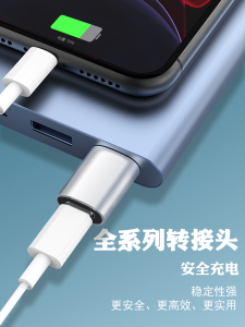 Android to Type C Adapter Charging Converter Micro to Lighting Data Cable Conversion Plug for Huawei Vivo Xiaomi Oppo Samsung iPhone