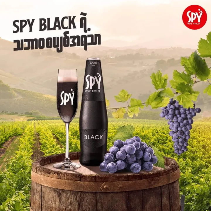 🔥SPY Wine Cooler BLACK 🍷 [ Original Thailand ] 🇹🇭 Asian Drink Beverage ...