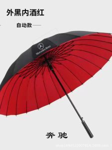 Đèn Pin Tự Động Chống Mưa Dài Tay Cầm Thẳng Cho Xe Hơi Mercedes-Benz BMW Thương Hiệu Weizhen Chống Nắng UPF30+