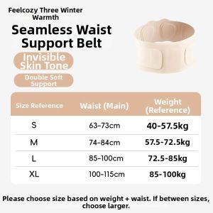 SANDONGNUAN | Ultra-Thin Waist Support Belt