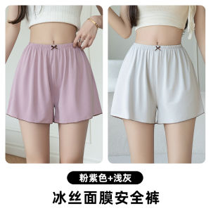 Ice Silk Thin Bottom Shorts Loose Fit Home Leisure Pants Women plus Size Anti Exposure Safety Pants Comfortable Sleepwear