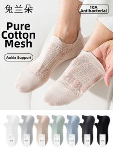 TULANDUO | Antibacterial Deodorant Sweat-Absorbent Breathable Mens Ankle Socks