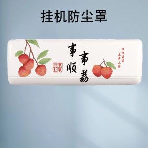 Quần Áo Máy Lạnh Phòng Ngủ Mới 2025 Quần Áo Bảo Vệ Máy Lạnh Toàn Diện Cao Cấp Chống Bụi Cho Máy Lạnh Treo Tường