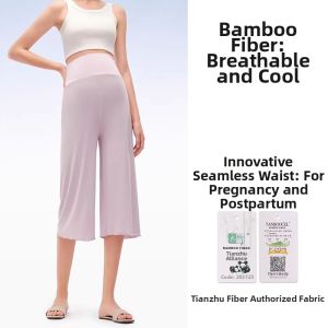 MIDULI | Pregnant Women Bamboo Fiber Sleep Pants 3/4 Length