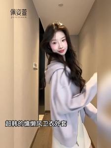 PEIZIXUAN | American Style Purple Short Hoodie for Petite Women Spring 2026 New