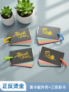 Portable Mini Colorful Notebook for Junior High School Students Na Zha English Vocabulary Book Memory Book Classification