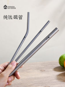 Titan Nguyên Chất Không Dùng Một Lần Ống Hút Đồ Uống Di Động Thân Thiện Với Môi Trường Kim Loại Thép Không Gỉ Dày Ống Hút Đồ Uống Cho Dụng Cụ Ăn Uống