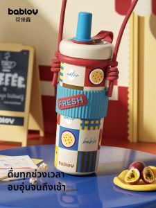 bablov | Straw Insulated Portable Kids Cup Large Capacity