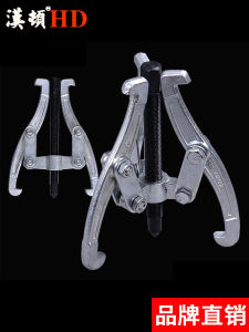 Small Size Two Claw Horsepower Bearing Removal Tool Metal Material from Shanghai China for Hardware Tools Bearing Installation