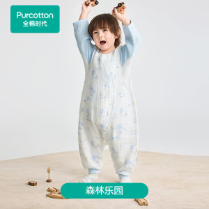 Newborn Baby Sleeping Bag Spring Summer Cotton Embossed Anti-Kick Child Leg-Separating Sleep Bag Comfortable Soft Fabric Infant Bedding