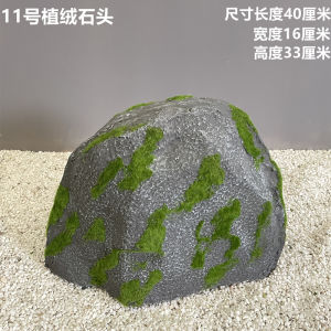 Artificial Stone Mountain Landscape Decoration Foam Props Stage Performance Setup Fake Rock Scenic Construction Aquarium Decor