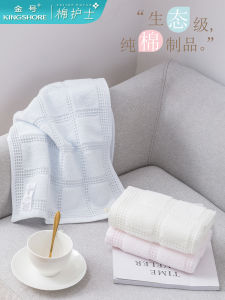 Khăn Mặt CottonNurse Màu Trơn Thấm Hút Không Rụng Chất Liệu Cotton Nguyên Chất Khăn Mặt Dùng Cho Mọi Lứa Tuổi Kích Thước 74*35cm