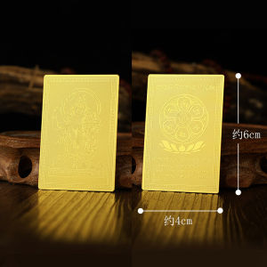 Wutai Mountain Manjusri Gold Card Personalized Exam Success Guaranteed Middle School Entrance Public Service Exam Sticker