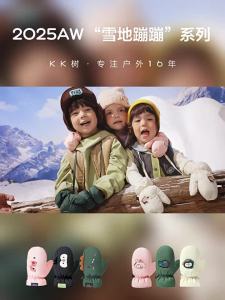 Kocotree | Waterproof Windproof Warm Childrens Down Gloves