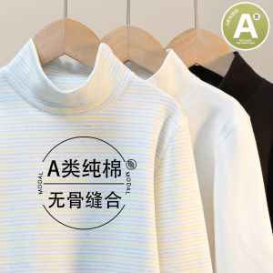Childrens Half High Collar Fleece Lined Pure Cotton Base Shirt Baby Inner Wear Top White Cotton Underwear for Boys And Girls