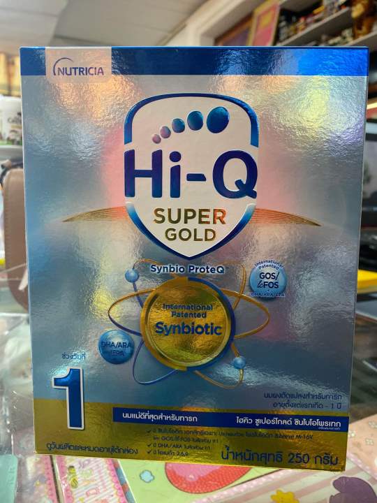 Hi q supergold สูตร 1 ขนาด 250 กรัม exp.25/1/26 | Lazada.co.th