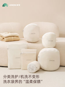 Special Laundry Bag for Washing Machine Prevent Deformation Underwear Bra Clothing Protection Bag Sweater Woolen Shirt Filter Net Pocket