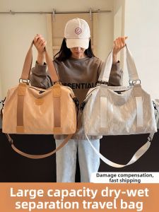 LEYUEMAO | Portable Travel and Fitness Bag Large Capacity Water Separation