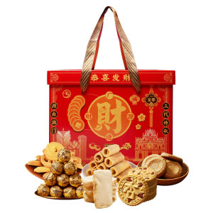 JINZUN | Gift Baked Goods