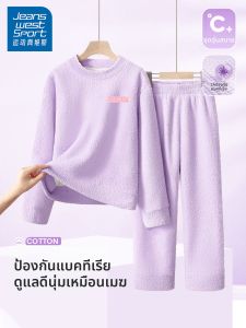 JEANSWEST SPORT | Winter Fleece Lined Thickened Girls Pajama Set