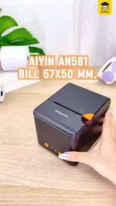เครื่องพิมพ์ใบเสร็จ เครื่องปริ้นใบเสร็จ-สลิป รุ่น Aiyin AN581 USB Blutooth เครื่องพิมพ์ความร้อน ไม่ต้องใช้หมึก