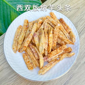 Crunchy Taro Stick Snacks with Crab Roe Flavor Special Product from Xishuangbanna Yunnan Delicious Treat for Watching TV