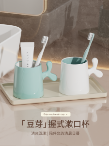 Antibacterial Anti-Mold Simple Couple Toothbrush Cup Dental Care Washing Bowl Plastic Material Bathroom Accessories Storage Cup