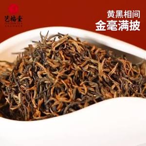 EFUTON TEA | Trà Đen Jinjunmei Mật Ong Hương Nồng 100g