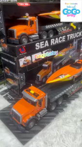 🌈ของเล่นเด็ก เรือเด็กเล่น รถลากเรือ สปีชโบ๊ท เรือ รถขนเรือ รถเด็กเล่น speedboat 666-65R