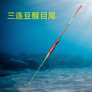 High Sensitivity Far Casting Sea Fishing Floats Large Buoyancy Slip Bobber Surf Rod Glow Stick Insertable Coastal Fishing Lures