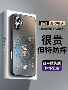 Anti-Fall Apple 16Pro Max Phone Case Matte Finish with Lens Film Built-In Trendy Brand Style Full Cover Protection for Apple 17Pro