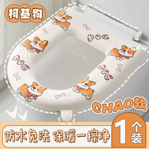 Double-Sided Waterproof Toilet Seat Cushion with Built-In Aromatherapy Toilet Cover Zipper Waterproof No-Wash Toilet Seat Cover for All Seasons